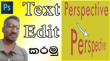 Photoshop Sinhala | Adobe Photoshop Tutorials | Photoshop Text Edit | Photoshop Text Effects
