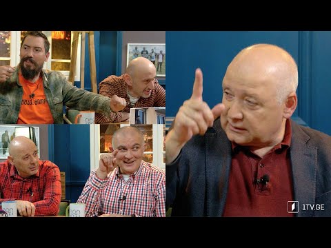 კაცები პირველზე! სტუმარი: ბიძინა ბარათაშვილი