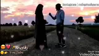 اللهم اجعله لي كما احب 😍واجعلني له كما يحب 😌واجعلنا معا كما تحب وترضا 😍❤