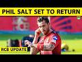 PLAYOFFS से पहले RCB TEAM के साथ जुड़ेंगे PHIL SALT कब  खेलेंगे मुकाबला | Sports Tak