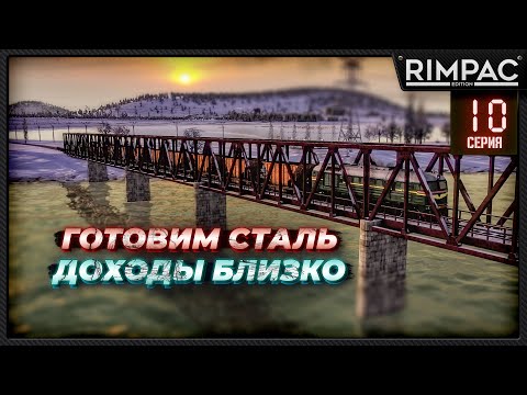 Видео: Workers & Resources Soviet Republic _ Сталь производится!