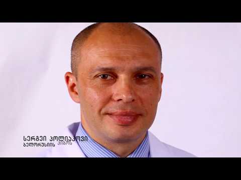 ონკოუროლოგთა მეორე მსოფლიო კონგრესის მონაწილეები