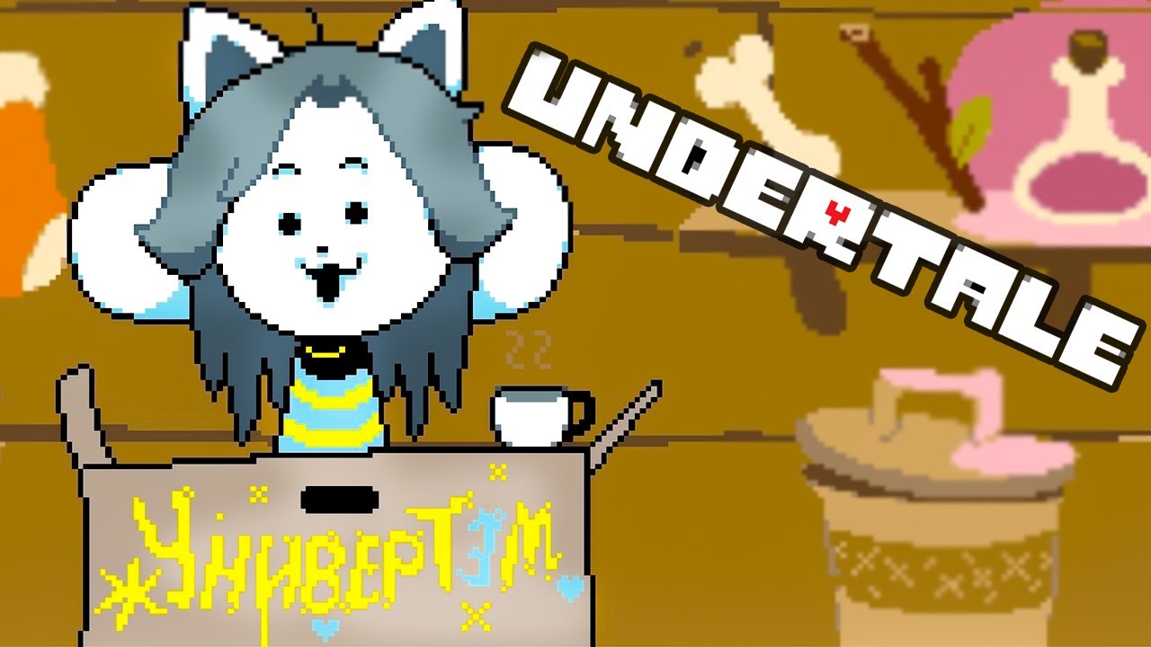 ДЕРЕВНЯ ТЭММИ UNDERTALE #3 - YouTube