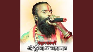 Video Download