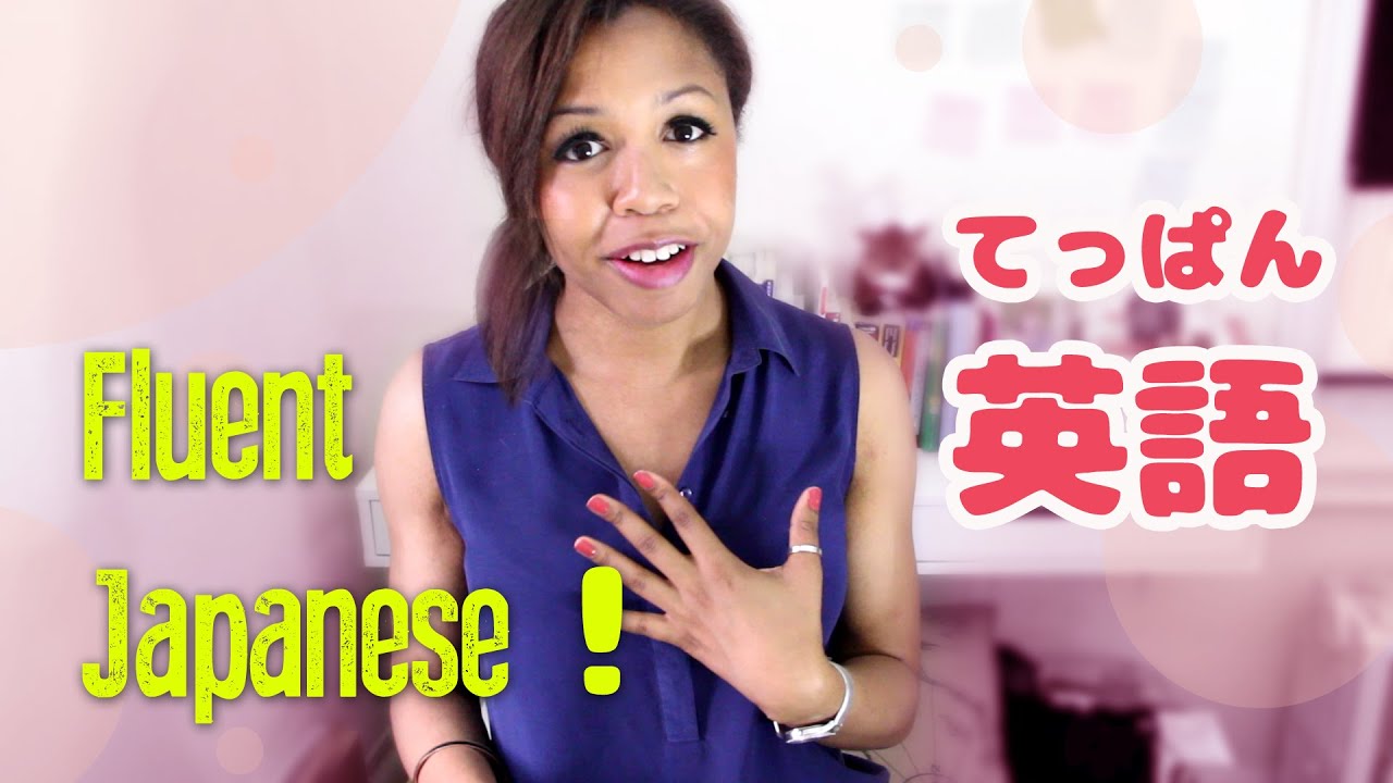 01 外国人と盛り上がるテッパン英語 Japanese Speaking Practice Youtube