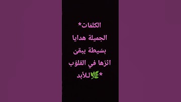 #قرأن #تلاوة_خاشعة #إسلام_صبحي #تلاوة_هادئة #خواتيم_سورة_المؤمنون #ستوريات_دينية