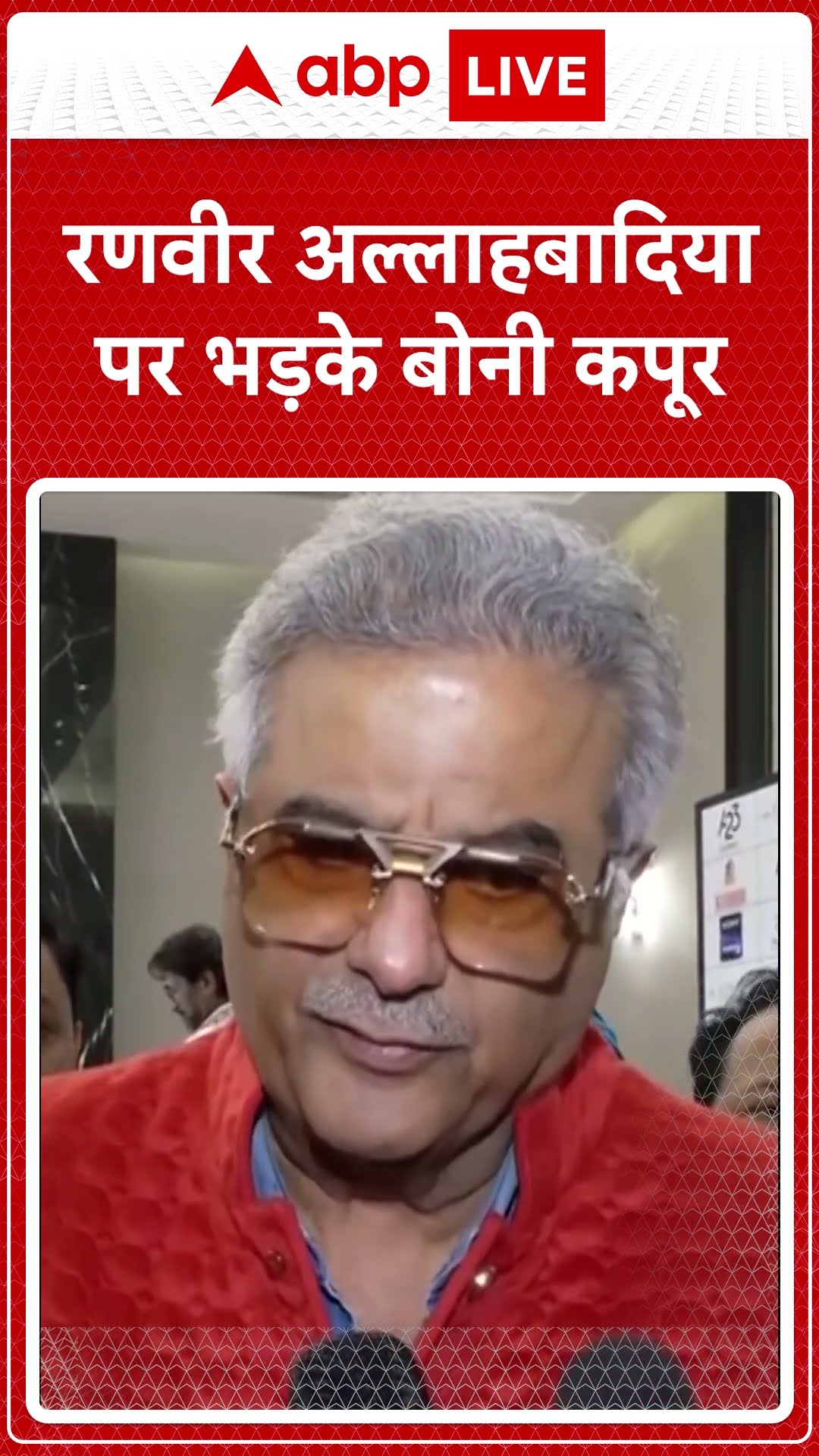 रणवीर अल्लाहबादिया पर भड़के बोनी कपूर | Ranveer Allahbadia