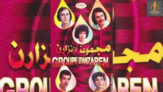 IZENZAREN CHAMEKH IKHLD ONZAR - ازنزارن شامخ اخلض انزار