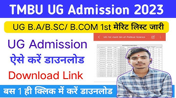 tmbu ug merit list 2023 | tmbu ug first merit list 2023 | tmbu ug 1st merit list 2023 pdf download