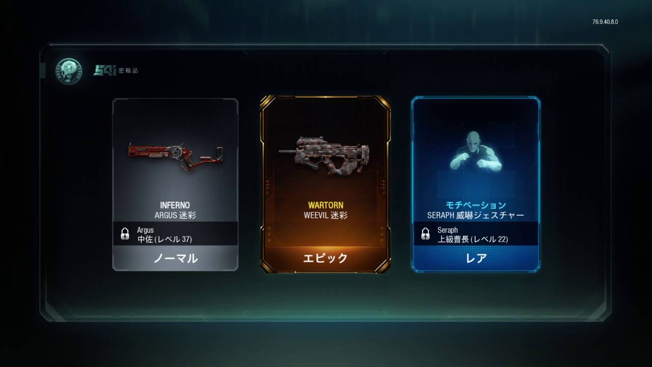 Cod Bo3実況 シーズンパスの賄賂 バンドル引いてみる Youtube