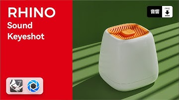 Rhino Audio modeling render｜rhino建模｜keyshot渲染 Mac