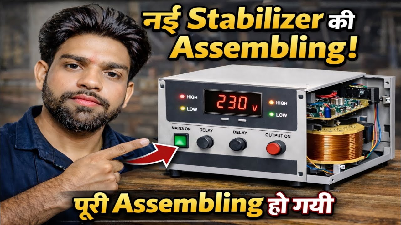 New stabilizer assembling video | A to Z 