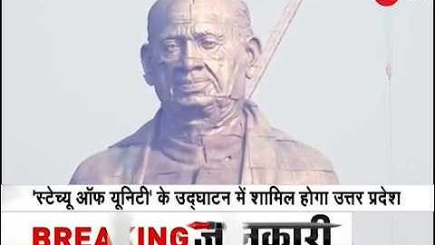 PM Modi to unveil Statue of Unity on Oct 31
