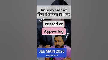 ✅Passed Or Appearing For Improvement In Jee Main 2025 Registration Form|Jee Main Registration Form