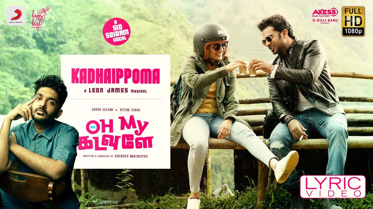 Oh My Kadavule   Kadhaippoma Lyric  Ashok Selvan Ritika Singh  Leon James  Sid Sriram