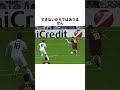 メッシが膝スライデイングしない理由#サッカー #スポーツ #メッシ