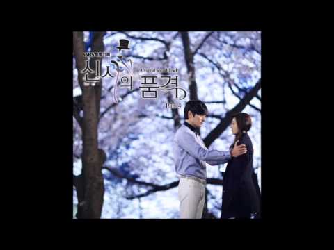 양파 (+) 사랑... 어떡하나요 [신사의 품격ost]