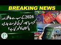 World’s Most Powerful and Weakest Passports of 2026 Revealed – Where Does Pakistan Stand?
