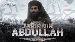 Kisah Rasulullah Beri Penghormatan Bikin Para Sahabat Menangis - Biografi Jarir bin Abdullah