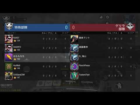 【COD MOBILE】画面収録テスト【COD モバイル】