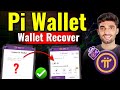Pi Network Wallet Update | Pi Wallet Passphrase Recovery | Pi Wallet Activate Problem