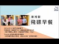 飛碟聯播網《飛碟早餐 唐湘龍時間》2024.05.10《親子韓國fun暑假！京畿道熱門景點一次玩》&amp;《紐西蘭奇遇由你尋覓，紐航台北唯一直飛奧克蘭》