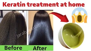Keratin treatment at home is smooth, shiny and wrinkle-free