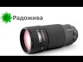 Скорость фокусировки Nikon AF N8008s и D700