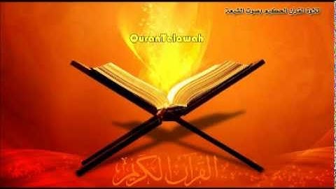 سورة الرعد عامر الكاظمي