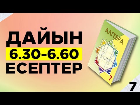 Бейне: Эдик Зайнуллиннің тағы бір әлемі