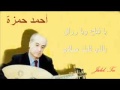 Ahemdd2 Mp4 