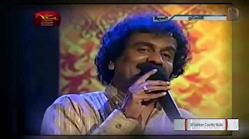 Gan Iwure Thuru Latha Madulle - Edward Jayakody | Sinhala Songs Listing