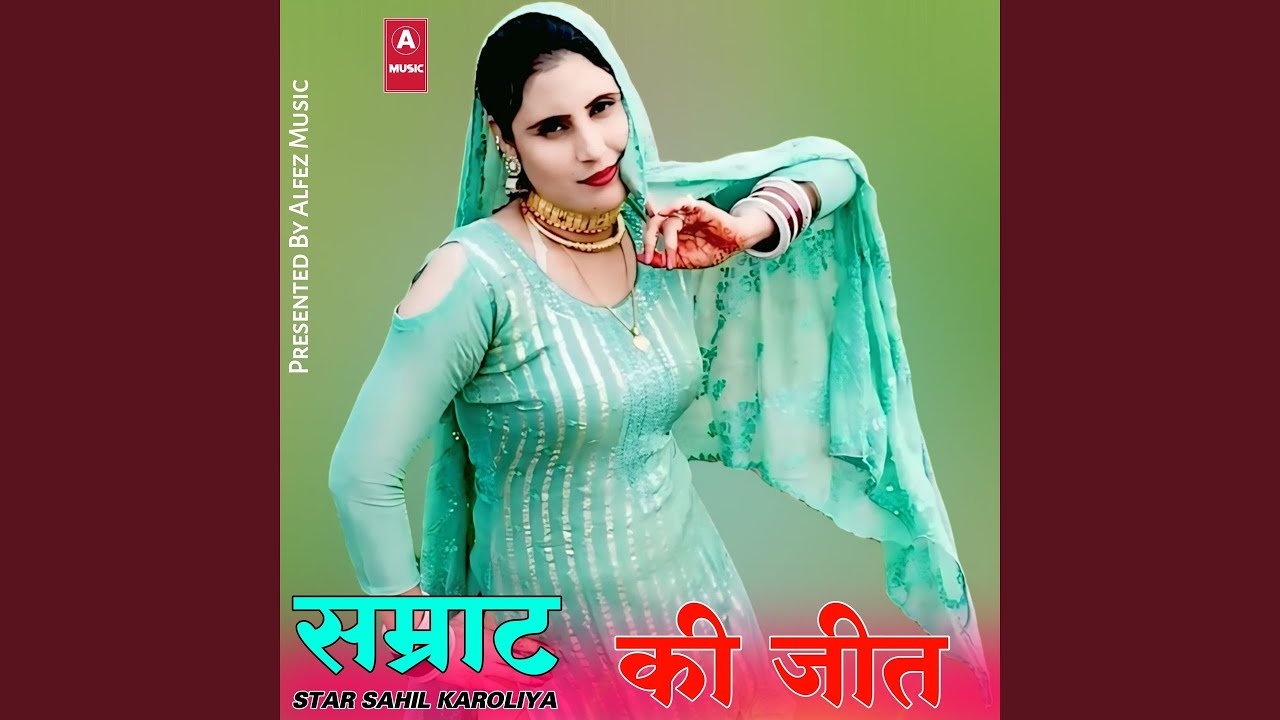 सम्राट की जीत (feat. Mijaj Khan)