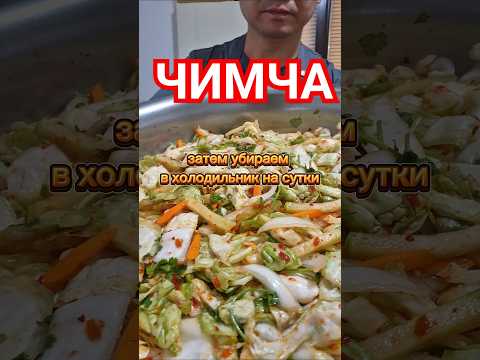 очень вкусно попробуйте #капуста #рецепты #korean #cooking #koreanfood #реки #spicy #спасибо #повар