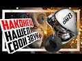 🎧 BGVP DM8 - Безупречные арматурные наушники с 8 драйверами Knowles и Sonion.