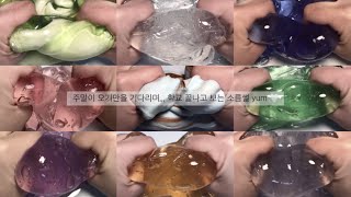 주말을 기다리며,, 학교 끝나고 보는 소름썰 yum 🤍 시리즈 액괴 무서운이야기 레딧괴담 소름썰 대시액 대규모 시리즈 액괴 고딕썰 묘한 시리즈 액괴 공포액괴 매화 님 대시액