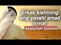 Abdulloh Domla | Yigitlarga nasihat | Абдуллох Домла