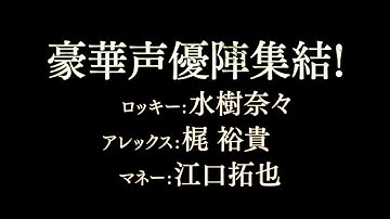 日本語吹替版『ドント・ブリーズ』予告 2017年3月22日(水)DVD＆ブルーレイ発売