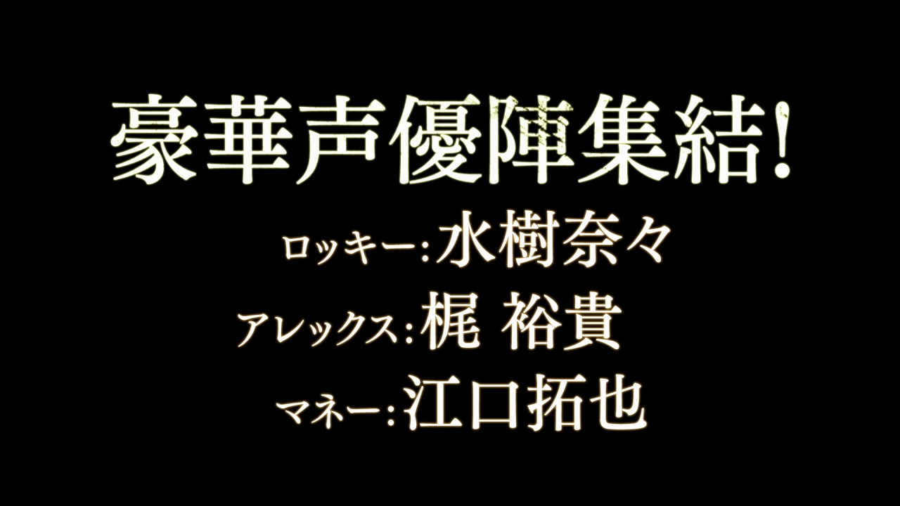 水樹奈々 梶裕貴 江口拓也が吹替版に参加 ドント ブリーズ ソフト化 映画ナタリー