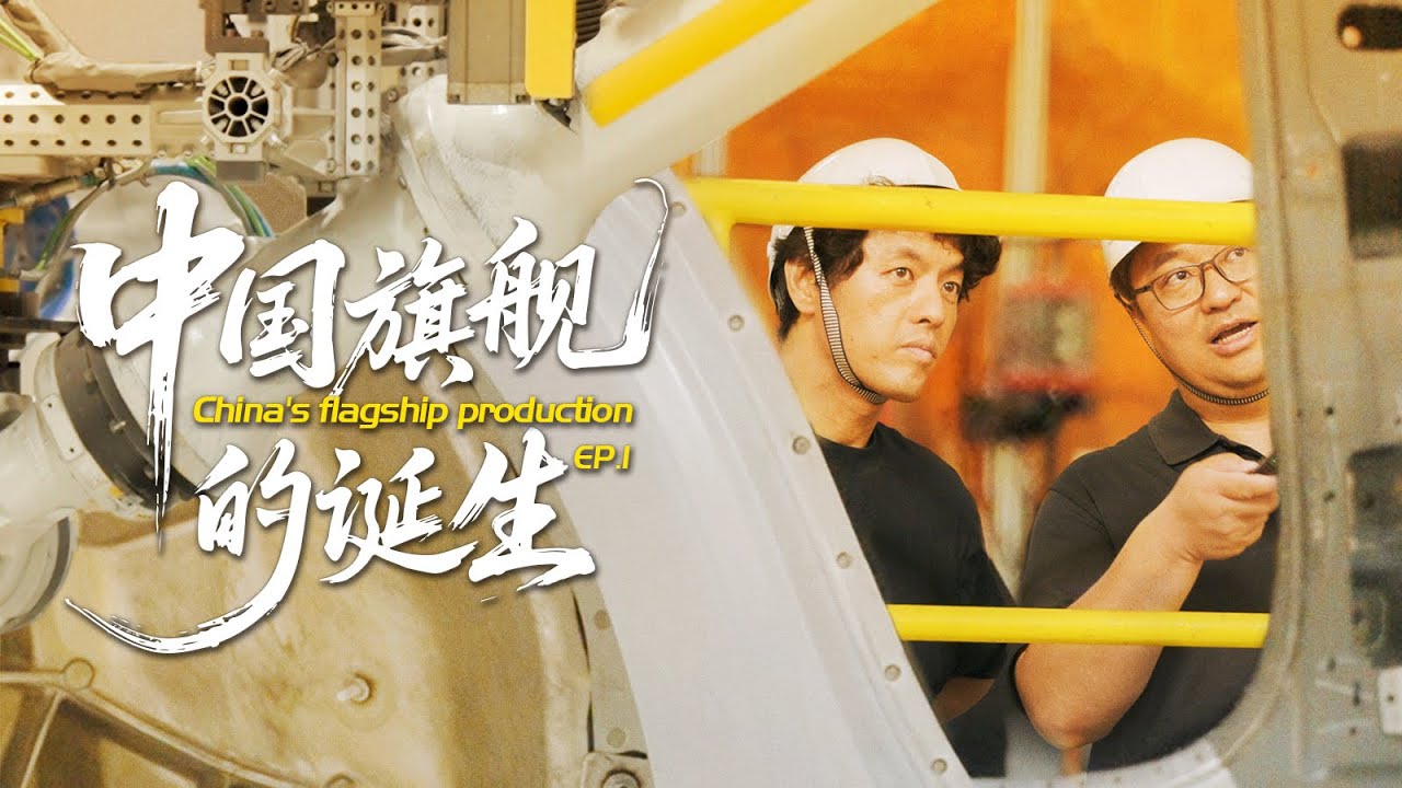 从被技术封锁，到技术出海，中国车企做了什么？