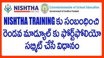 HOE JE EEN NISHTHA TRAINING 2E MODULE PORTFOLIO IN GOOGLE LINK INDIENT - 2E MODULE PORTFOLIO LINK