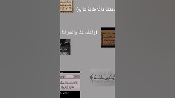 استمع للقران الكريم اجر لي ولكم 🤍❤️