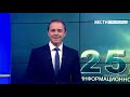 «25/RUS»: Беспечность за рулем и детский травматизм