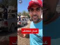 محمد البلوشي  الأب مات ولكن خيره ما مات  منخفض المطير وهمة الشعب العماني  مطر  وديان  عمان