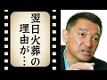 萩原健一を逝去の翌日に早すぎる火葬をした本当の理由に驚愕!「ショーケン」の愛称で親しまれた名俳優の4人目の妻以外が知らされなかった訃報の裏側に度肝を抜かれた!