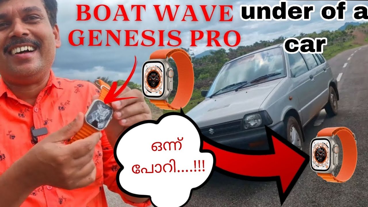 boat wave genesis pro വണ്ടി കയറ്റി..😲😲😲😲😲ഒന്ന് പോറി