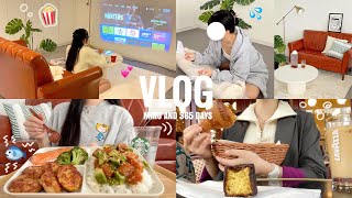 【VLOG】映画の準備しといたよ🍿💕 本業も副業も妥協しない一人暮らしの日常👩🏻‍🍳