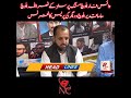 کوئٹہ وائس فار بلوچ مسنگ پرسنز کے نصراللہ بلوچ ماما قدیر بلوچ و دیگر کی پریس کانفرنس