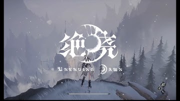 Unending Dawn (绝晓) - Open World Unreal Engine 5 PV [PC-Mobile] - Gameplay Trailer