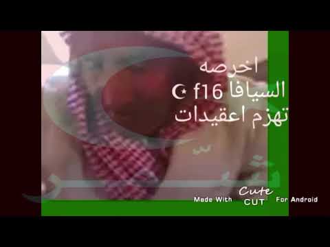 معركه مغيليث الخرصه من شمر تكسر اعقيدات في سوريا